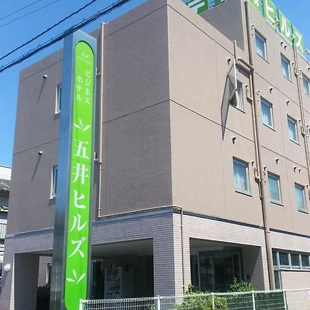 ビジネスホテル五井ヒルズ 市原市 エクステリア 写真