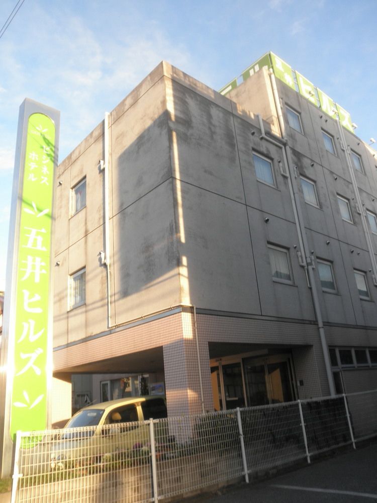 ビジネスホテル五井ヒルズ 市原市 エクステリア 写真